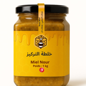 خلطة التركيز