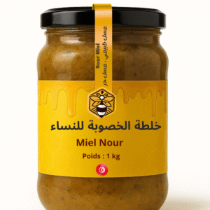 خلطة الخصوبة للنساء